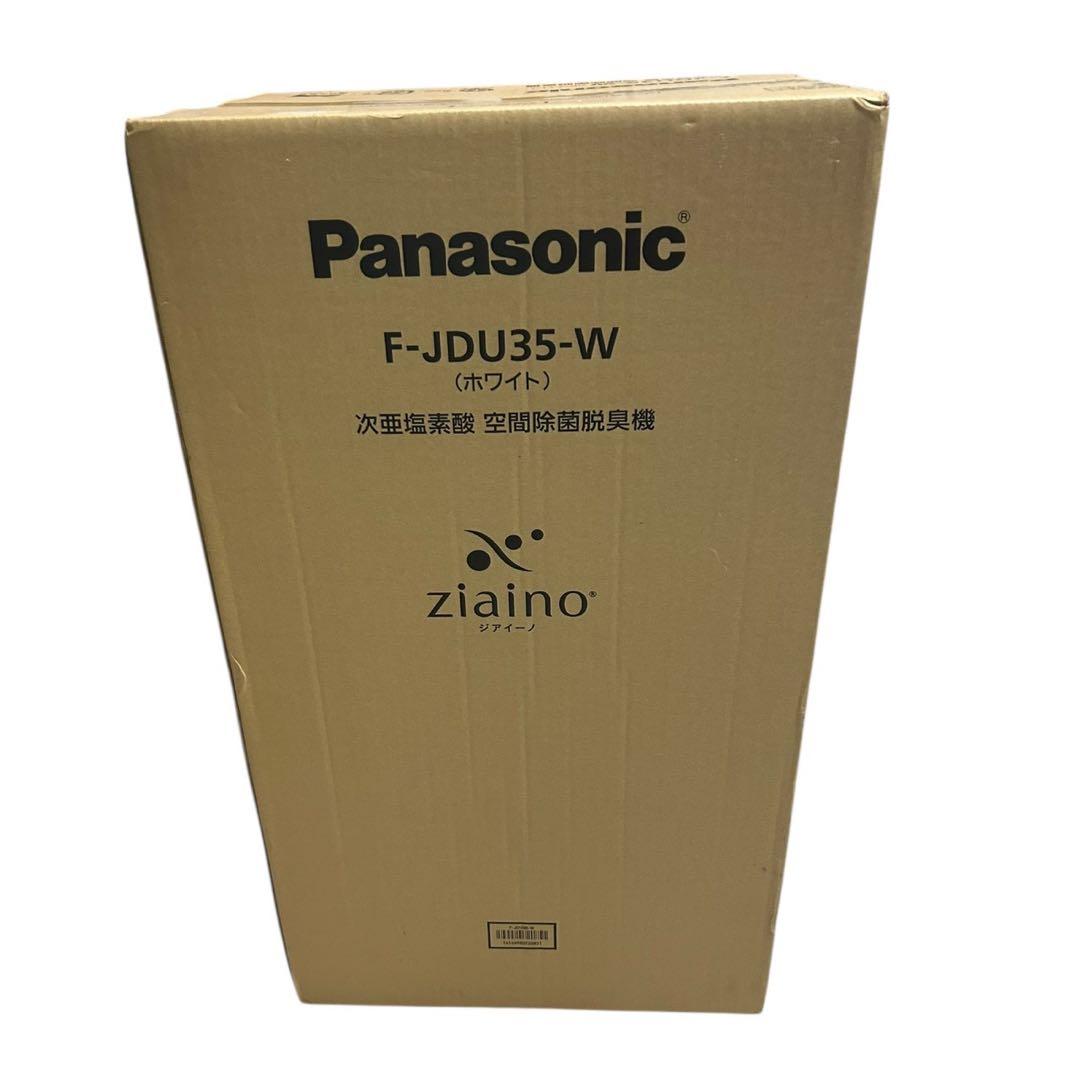 未開封品 Panasonic F-JDU35-W 空間除菌脱臭機 ホワイト