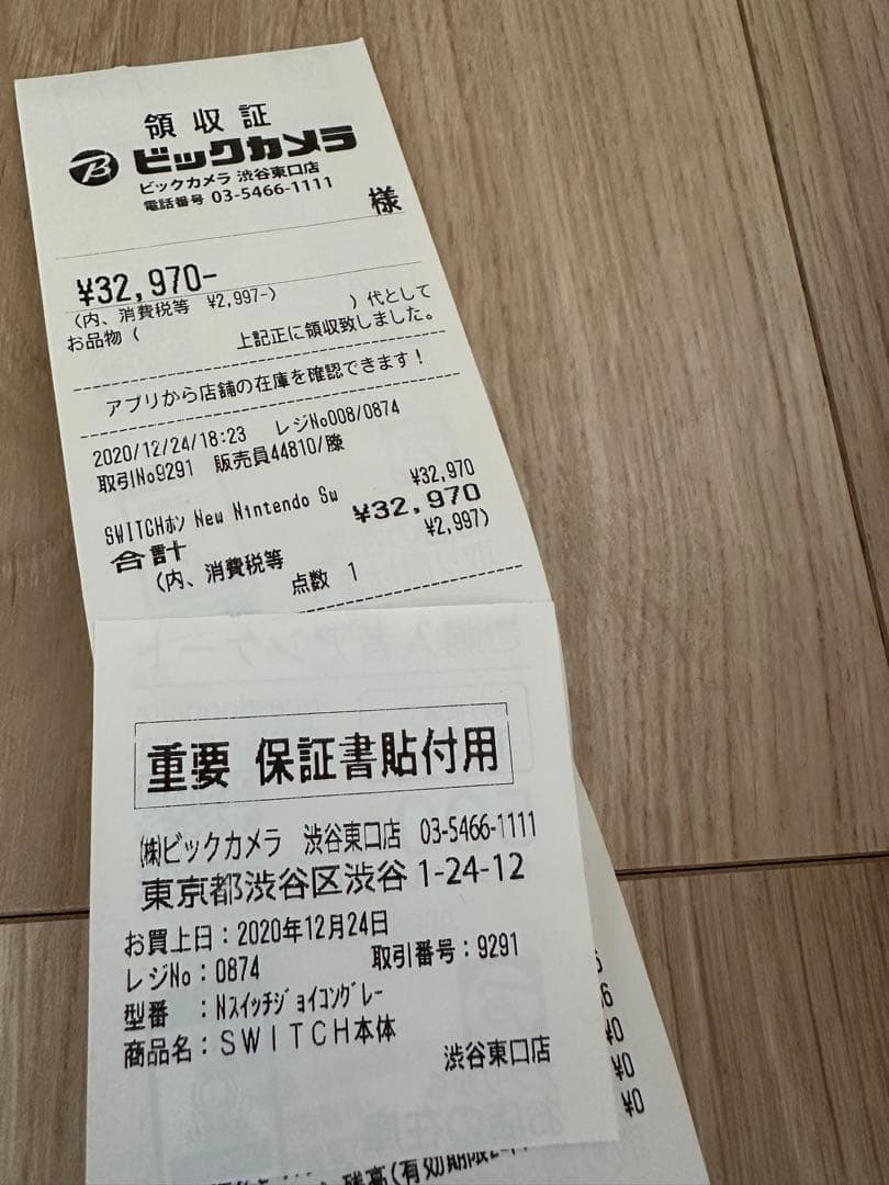 【美品】Nintendo Switch 本体 グレー（バッテリー強化モデル）