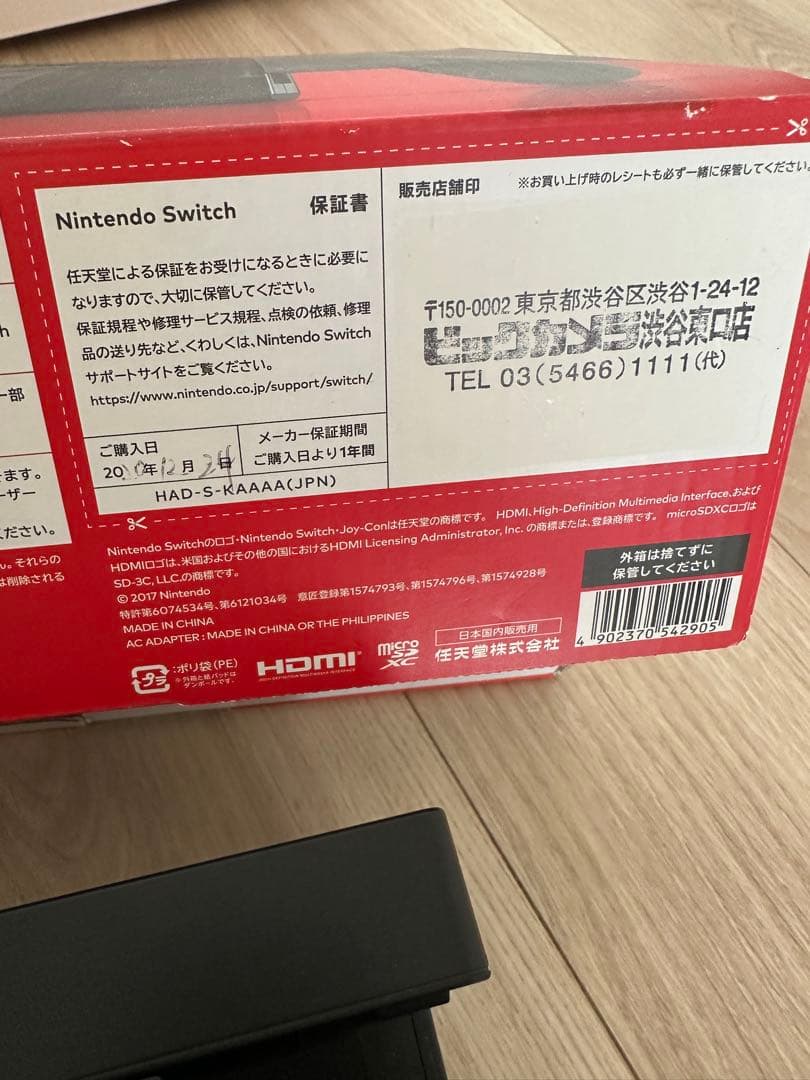 【美品】Nintendo Switch 本体 グレー（バッテリー強化モデル）