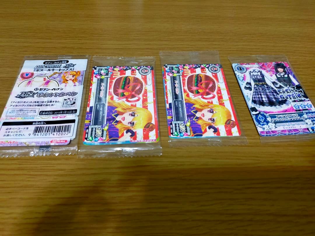 【719枚】プレミアムカード他まとめ売り(画像20枚/バインダー付)