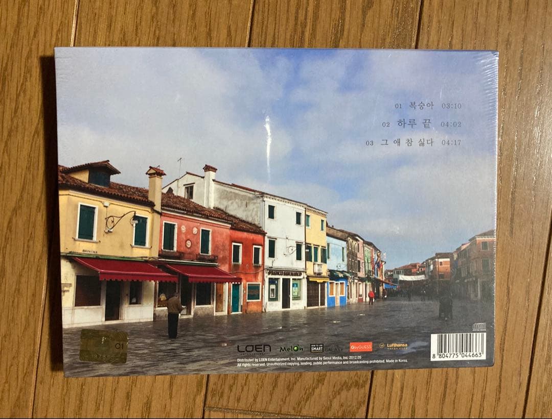 【新品未開封】 IU アイユー 二十歳の春 CD ミニアルバム K-POP