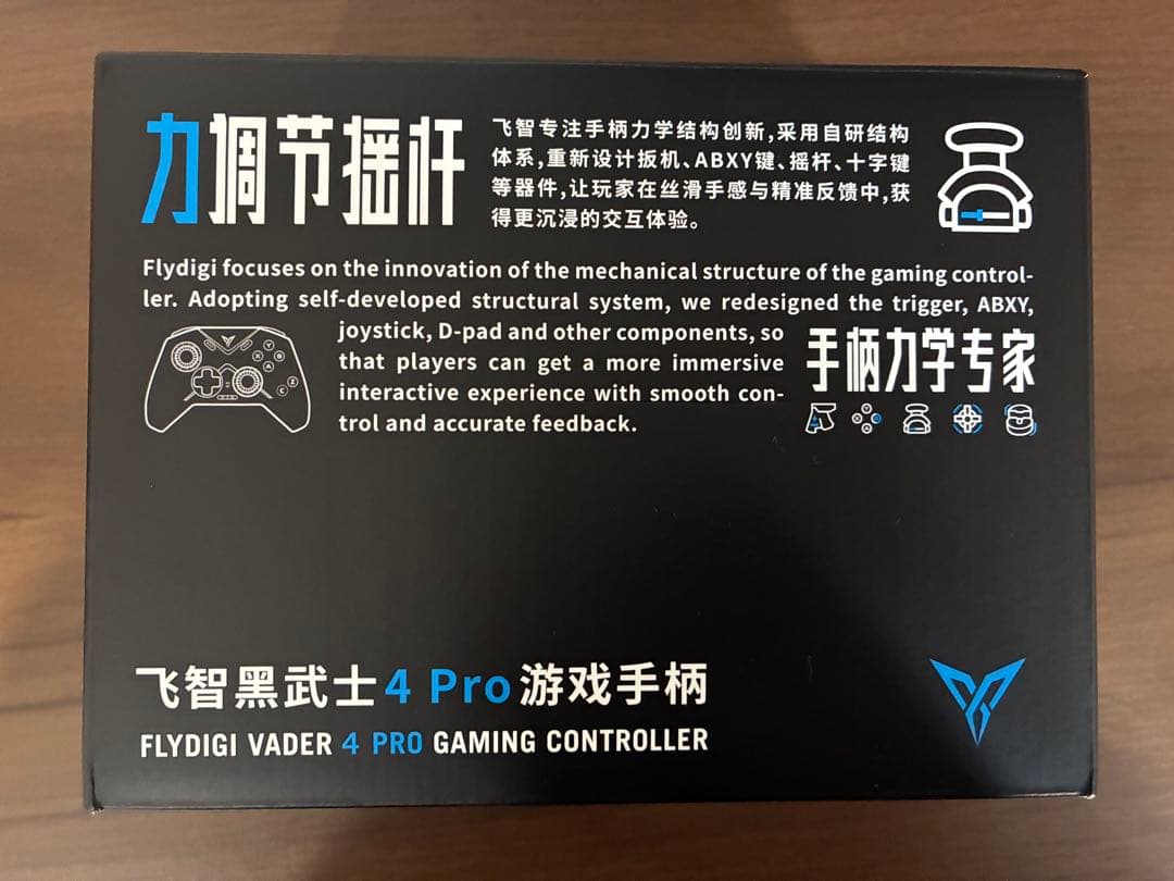 FLYDIGI VADER 4 Pro コントローラー