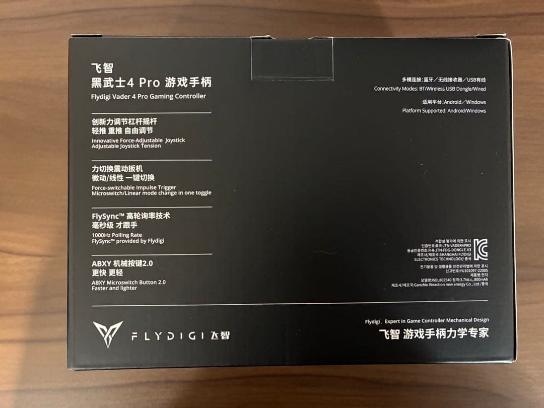 FLYDIGI VADER 4 Pro コントローラー