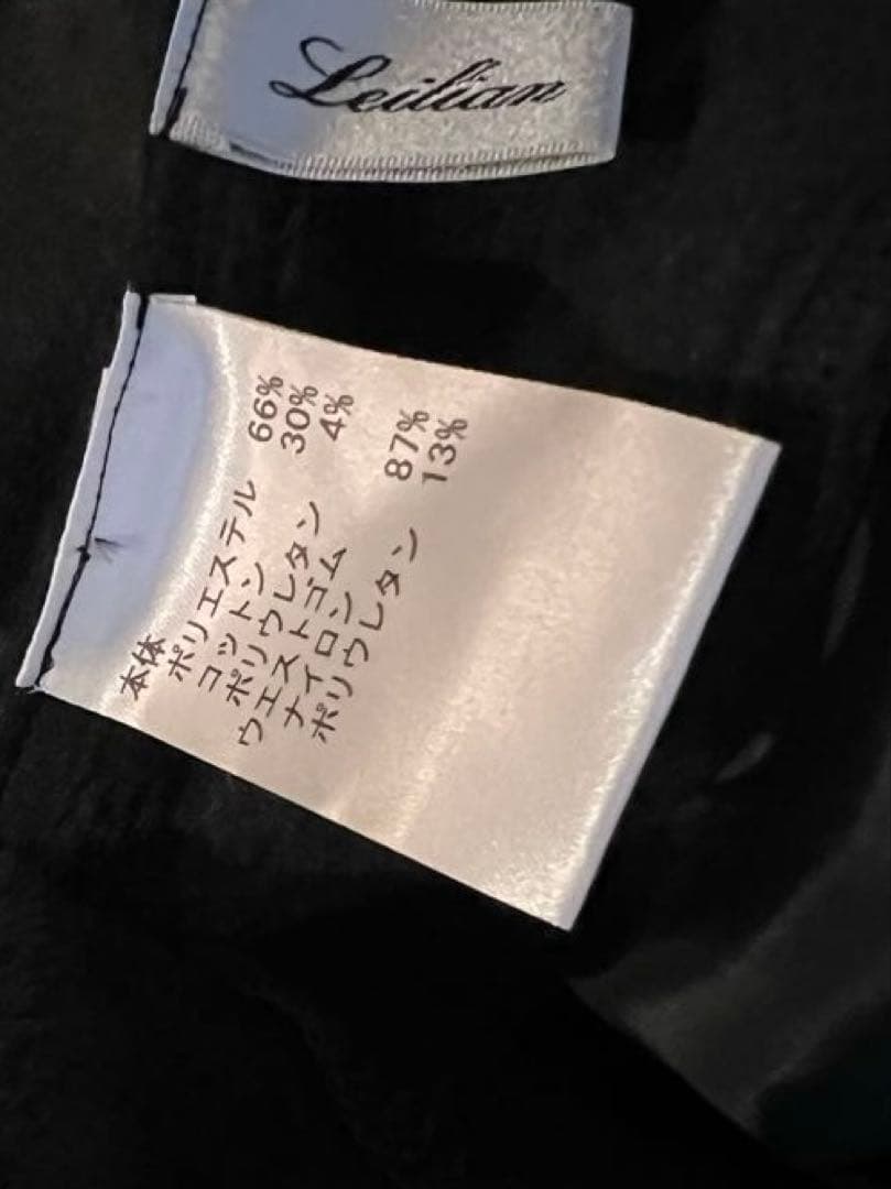 レリアン　ブラック 裏起毛暖かストレートパンツ 新品タグ付き