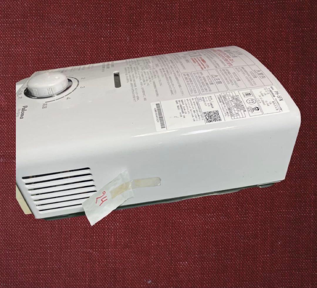 パロマ ガス湯沸器 給湯器 先止式 PH-5FN 壁掛け 都市ガス用2024年製