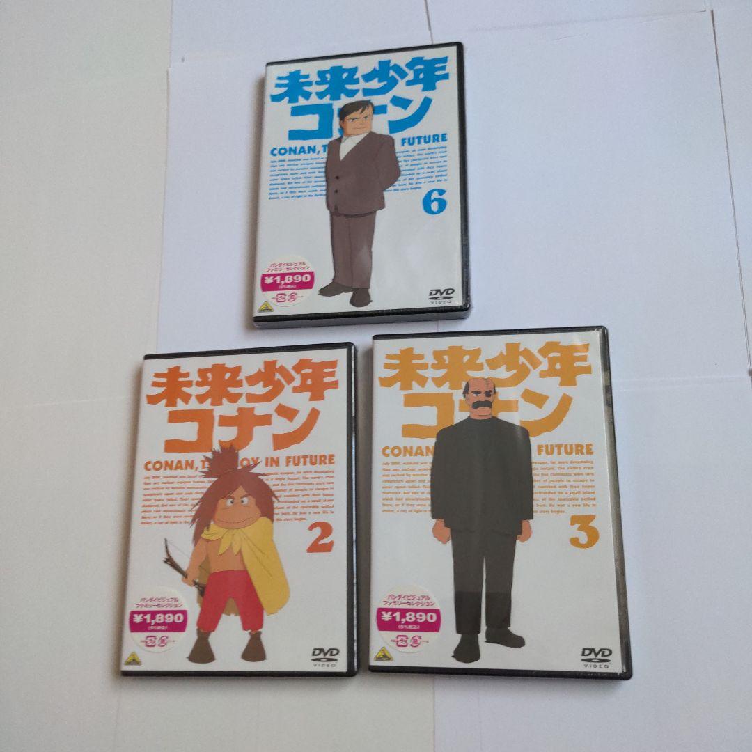 【セル版全巻セット】未来少年コナン　DVD １ ２ ３ ４ ５ ６ ７　宮崎駿