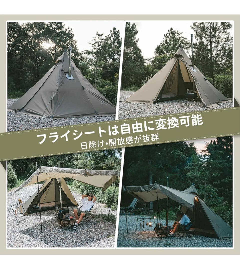 Naturehike Campfire ワンポールテント