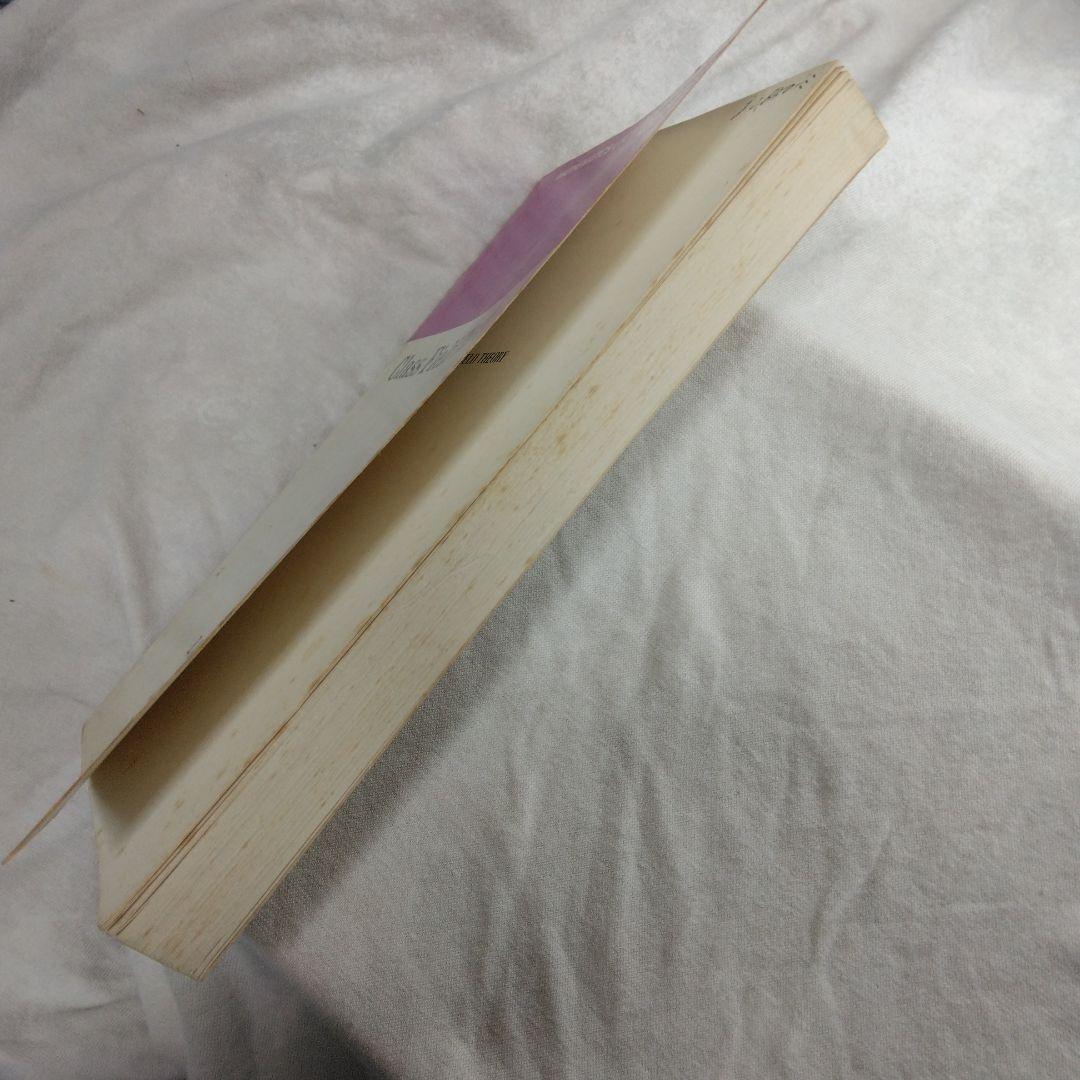 洋書 Class Field Theory E. Artin J. Tate