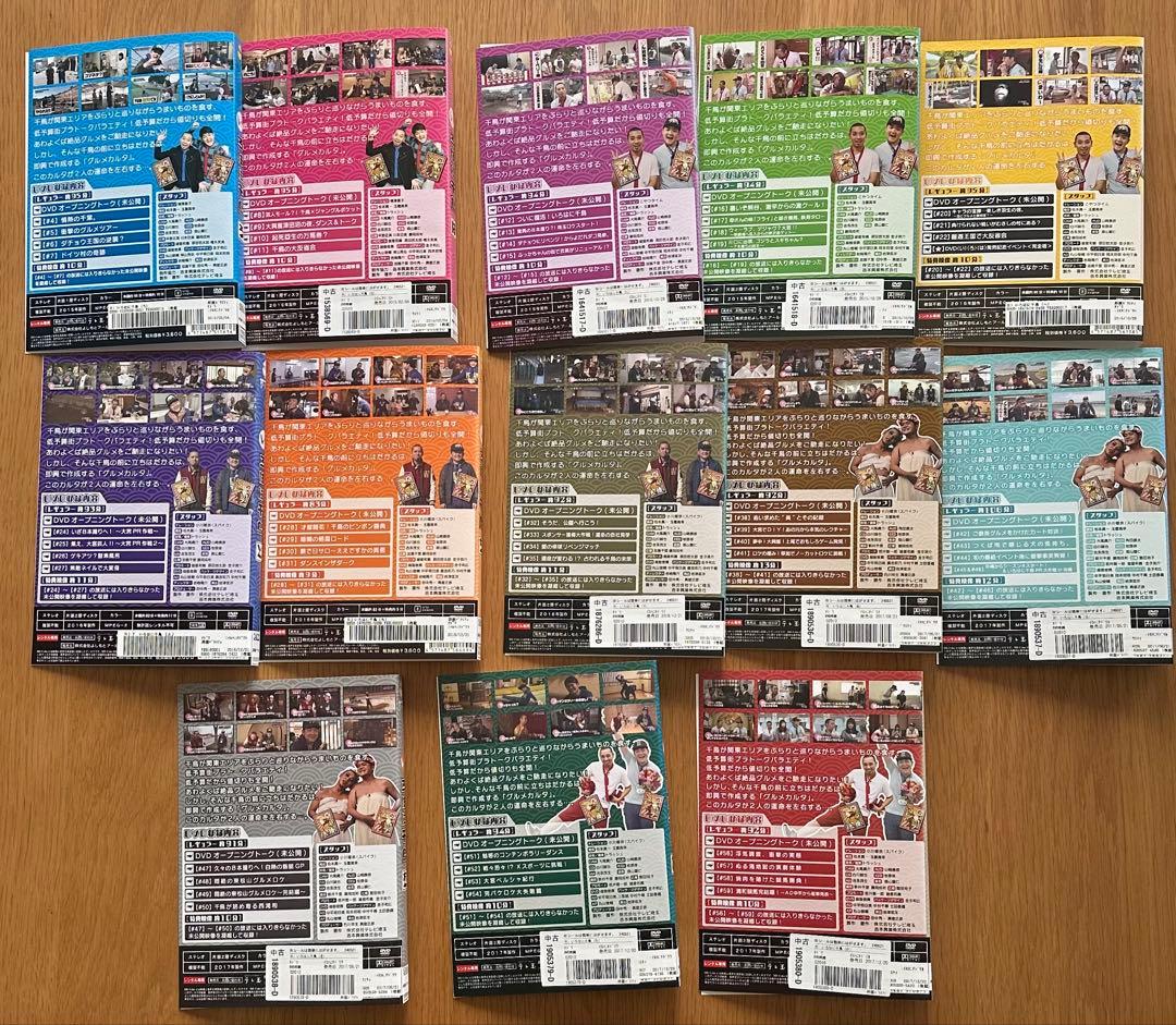 いろはに千鳥 レンタルDVD 28枚セット