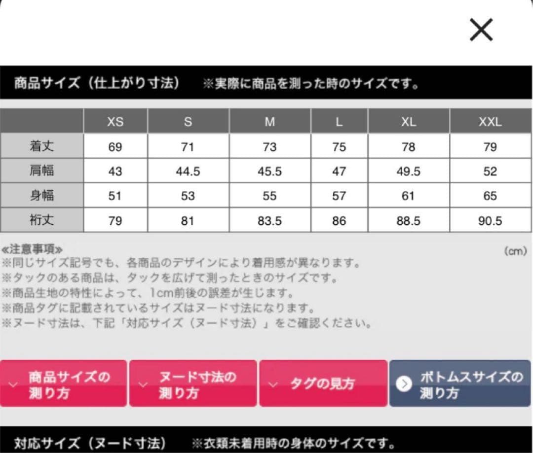 UNIQLO +J 2020AW ウールセットアップ　テーラード　Nikke社製