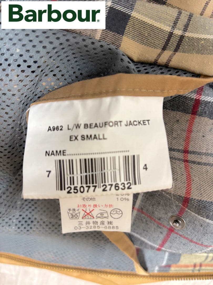 Barbour（バブアー） ビューフォートジャケット XS 36ライトウェイト