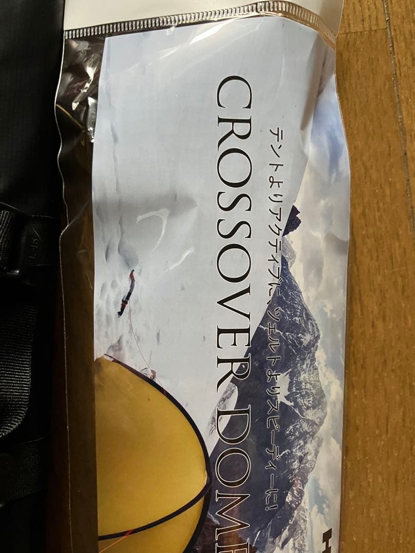 新品未使用 ヘリテイジ　クロスオーバードーム2〈2G〉