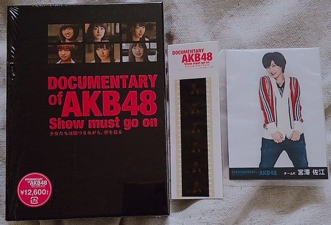 AKB48　特典未開封　少女たちは傷つきながら夢を見る　コンプリートBOX4枚組