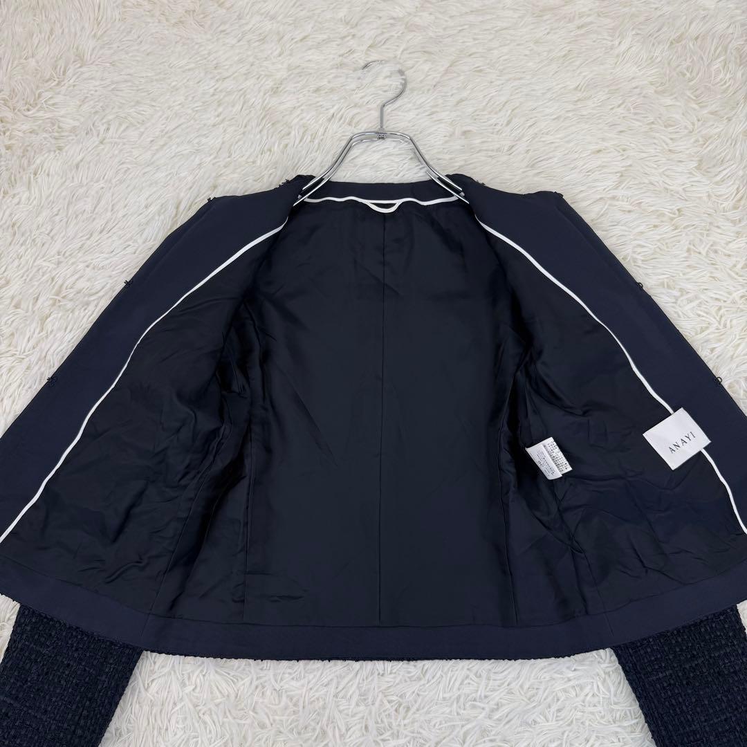 美品 アナイ ミックスツィードノーカラージャケット 濃紺 36 ANAYI