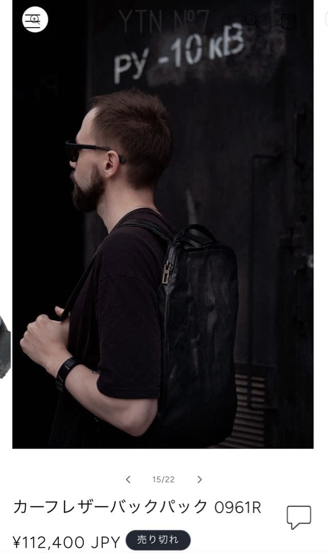 YTN N°7 カーフレザーバックパック リュック 0961R