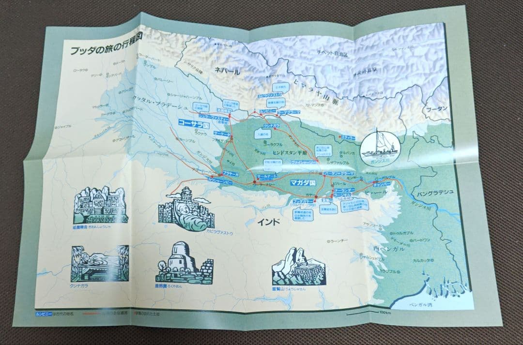 【美品】ブッダ 愛蔵版 全巻セット 特別付録