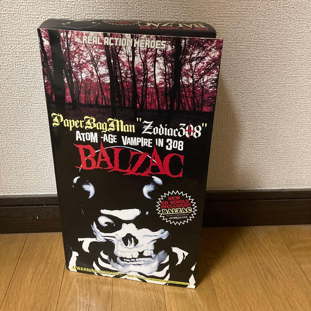 邦楽 BALZAC PaperBagMan \