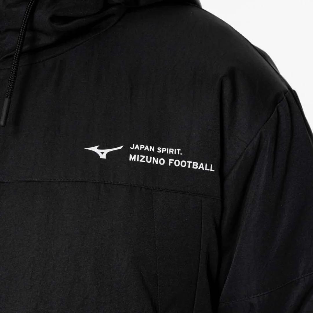 値下げ可能 ミズノフィールドコート P2MEB56509 Lサイズ