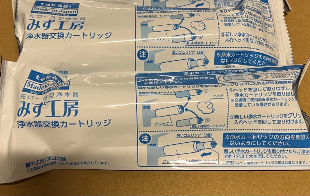 専用　M71750M-1 3点とjc0037 2点