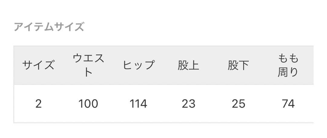 t s（s）ティーエスエス　ストライプショートパンツ