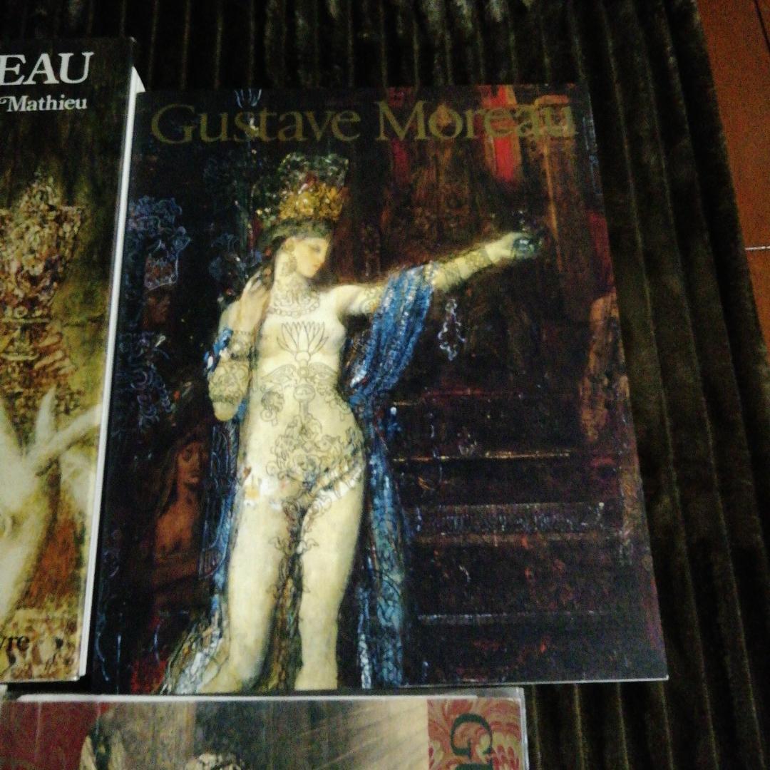 ギュスターブ・モロー関係11冊＋おまけ2点
