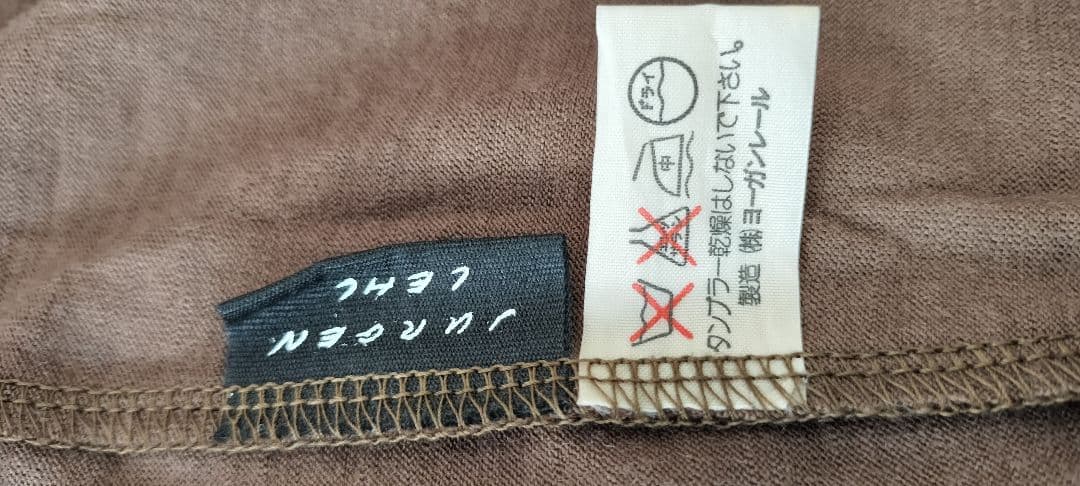 ヨーガンレール　ロングワンピースドレス