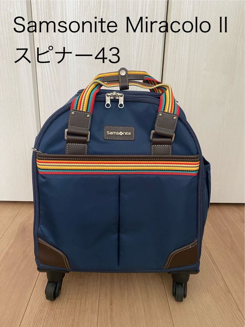 【Samsonite Miracolo II スピナー43】キャリーケース19L