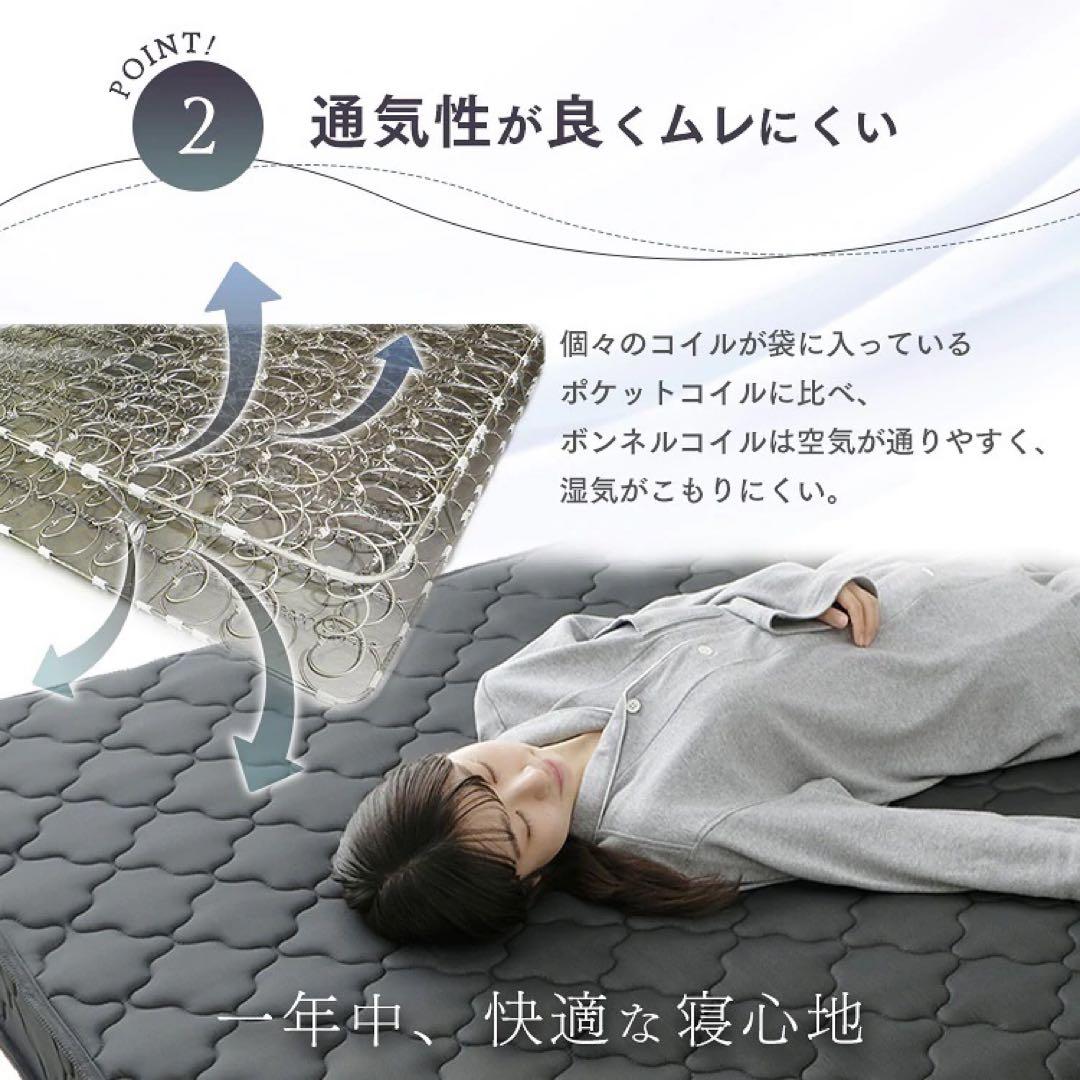 新品 布団 マットレス ダブル 無印 ベッド ニトリ 睡眠 腰痛 体圧分散 毛布