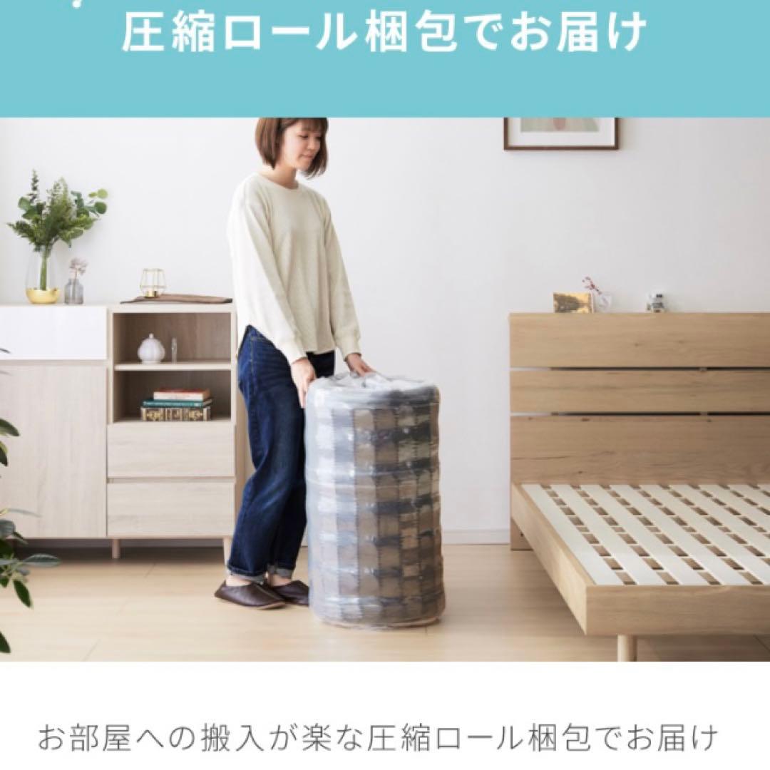 新品 布団 マットレス ダブル 無印 ベッド ニトリ 睡眠 腰痛 体圧分散 毛布