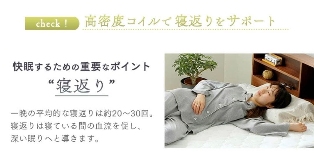 新品 布団 マットレス ダブル 無印 ベッド ニトリ 睡眠 腰痛 体圧分散 毛布