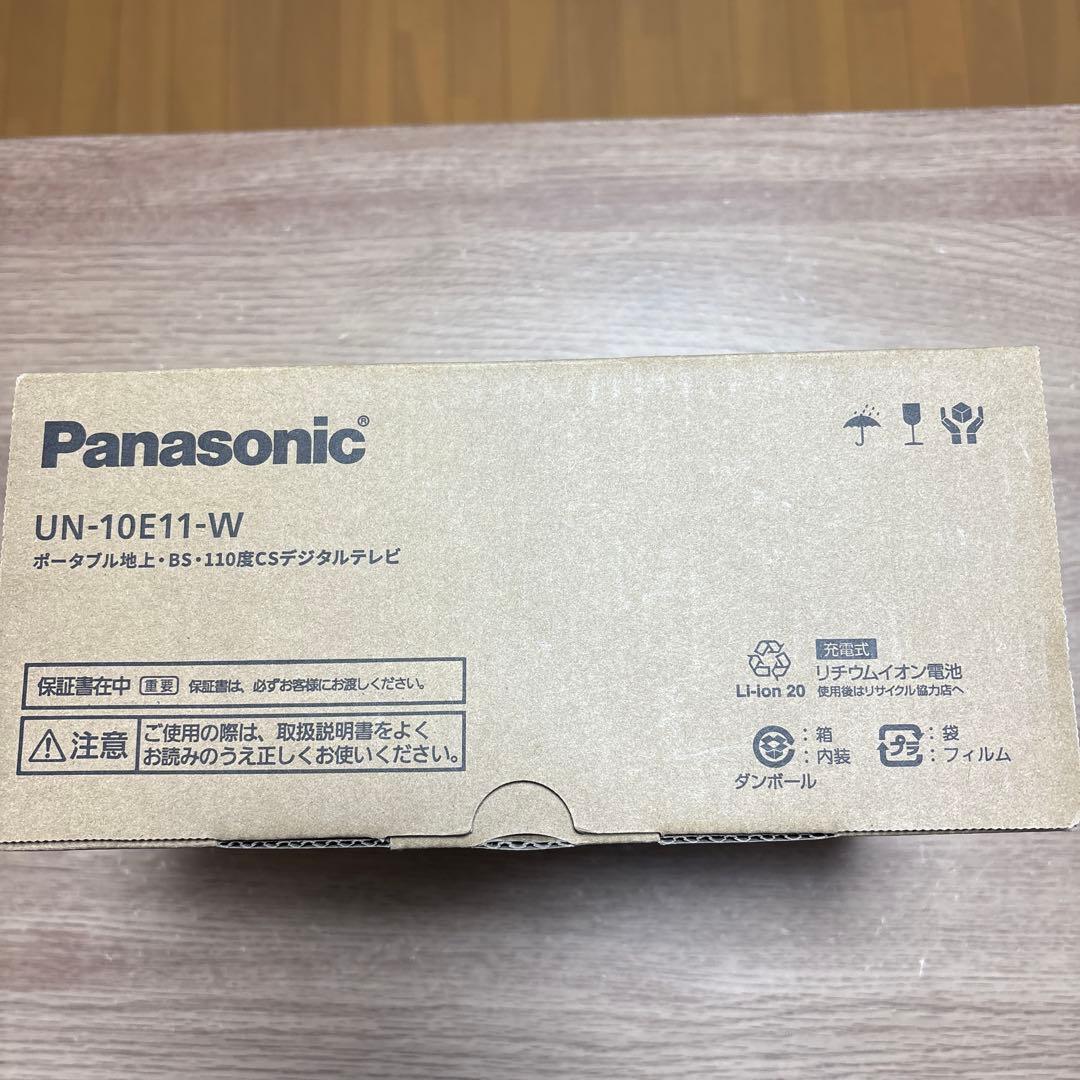 Panasonic UN-10E11-W ポータブルテレビ