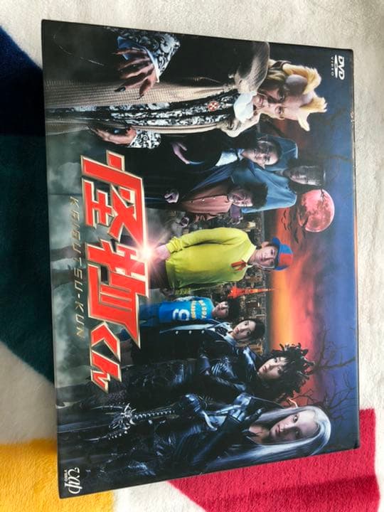 嵐 大野智 怪物くん（DVD6枚セット）