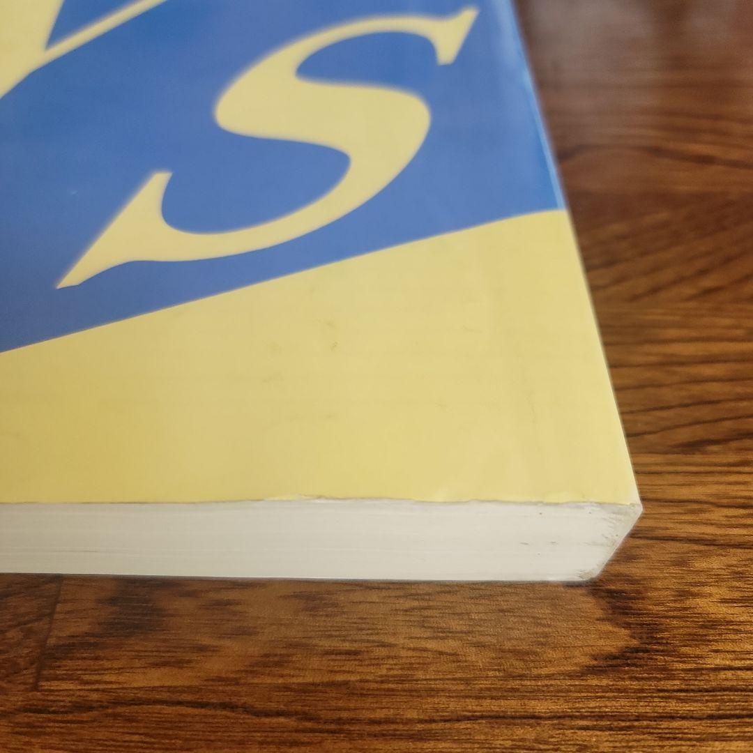 早大古文予想問題演習　椎名守　代々木ゼミナール