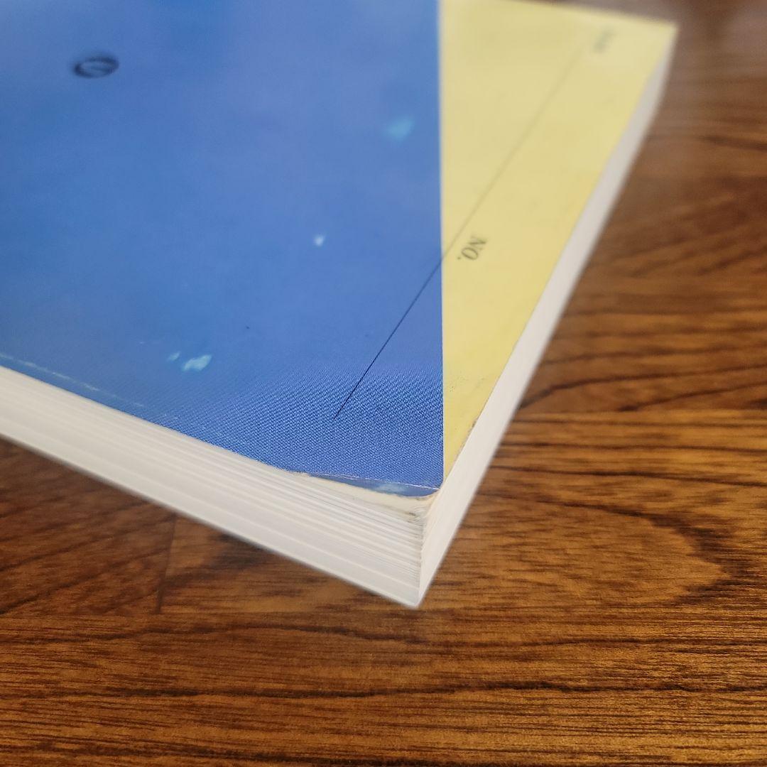 早大古文予想問題演習　椎名守　代々木ゼミナール