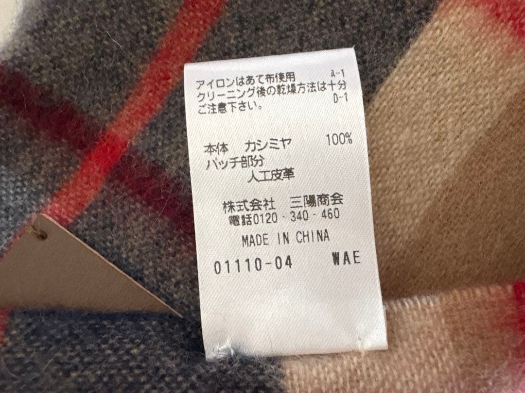 マフラー　チェック　マッキントッシュ　カシミヤ　レディース