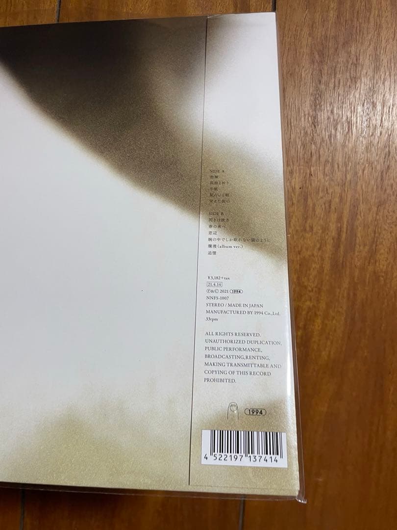 カネコアヤノ『よすが』LPレコード　clear vinyl