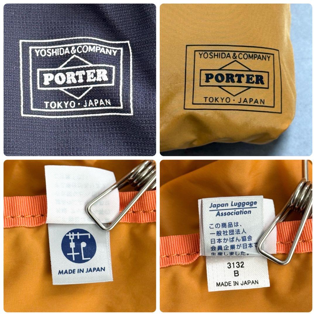 PORTER BAGGER GMS BAG ネイビー サブバッグ A4 2way