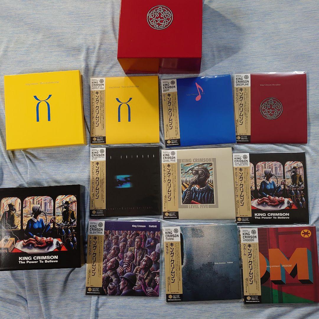 あ*お様 キング・クリムゾン　CD BOX【CD9枚】