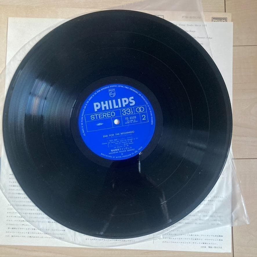 国内盤 菊地雅章 クインテット / End For The Beginning