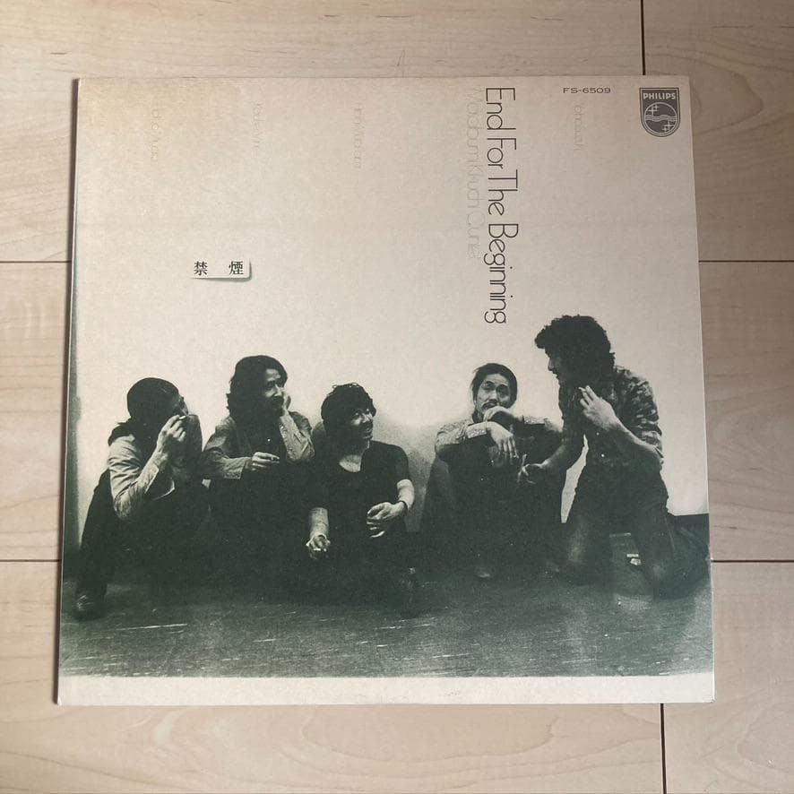 国内盤 菊地雅章 クインテット / End For The Beginning