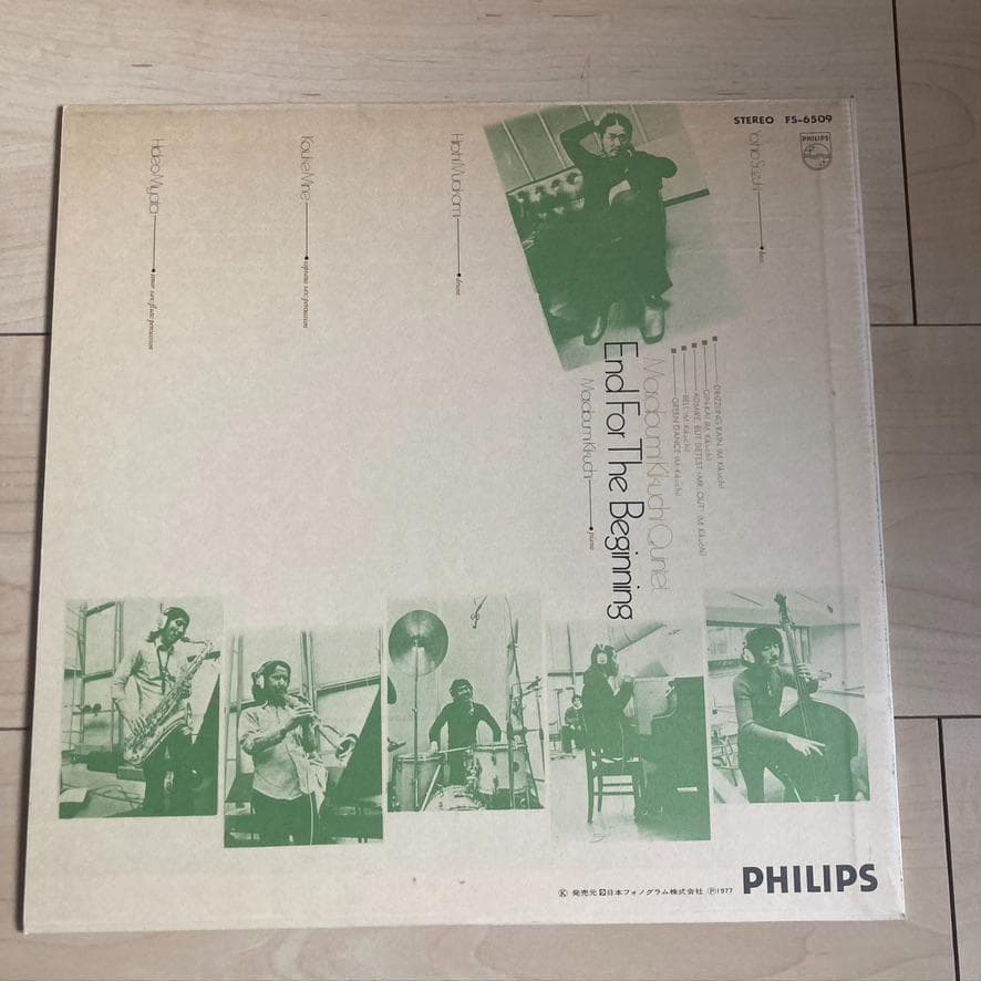 国内盤 菊地雅章 クインテット / End For The Beginning