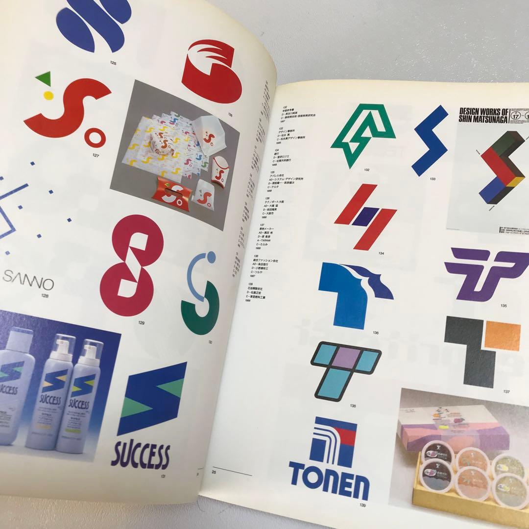 マークシンボルロゴタイプ　5冊セット