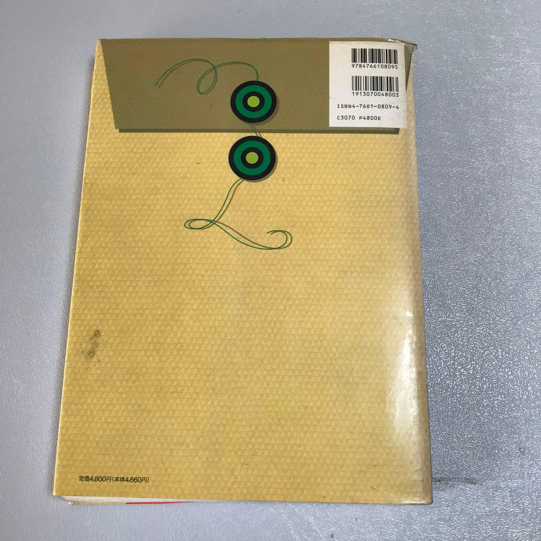 マークシンボルロゴタイプ　5冊セット