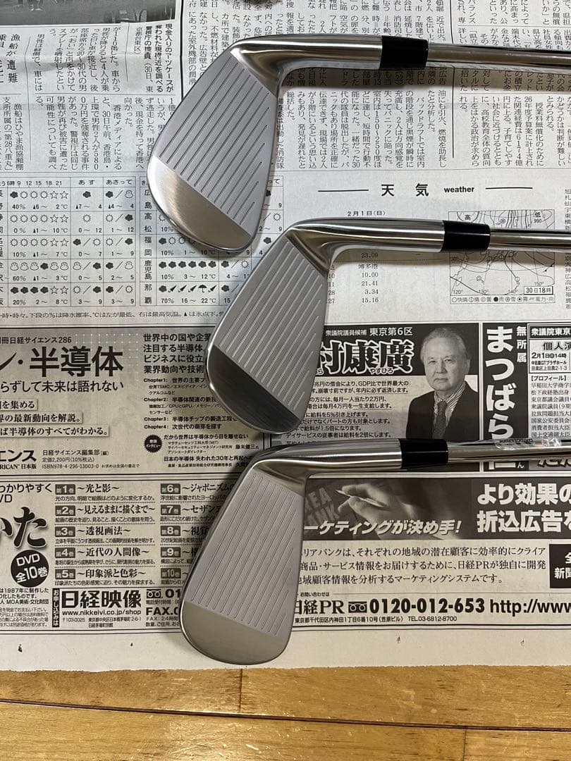 【超美品】ブリヂストン 242CB+ 5I〜P, 6本 レフティ