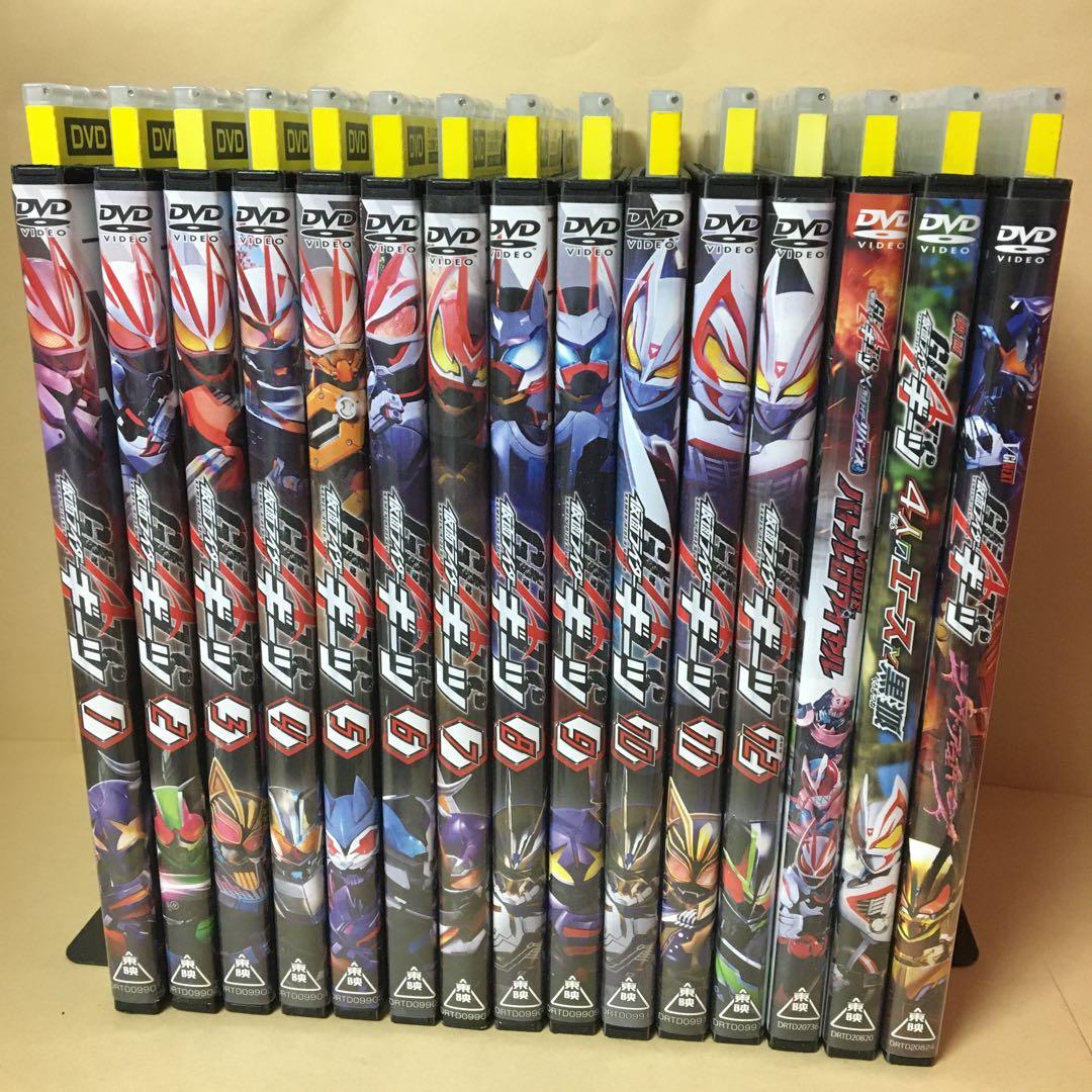 レンタルDVD 仮面ライダーギーツ 全12巻+劇場版 3巻 東映 特撮 映画