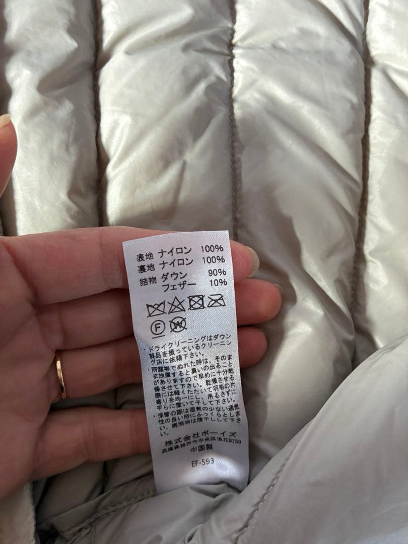 ダントン　ダウンベスト　インナーベスト