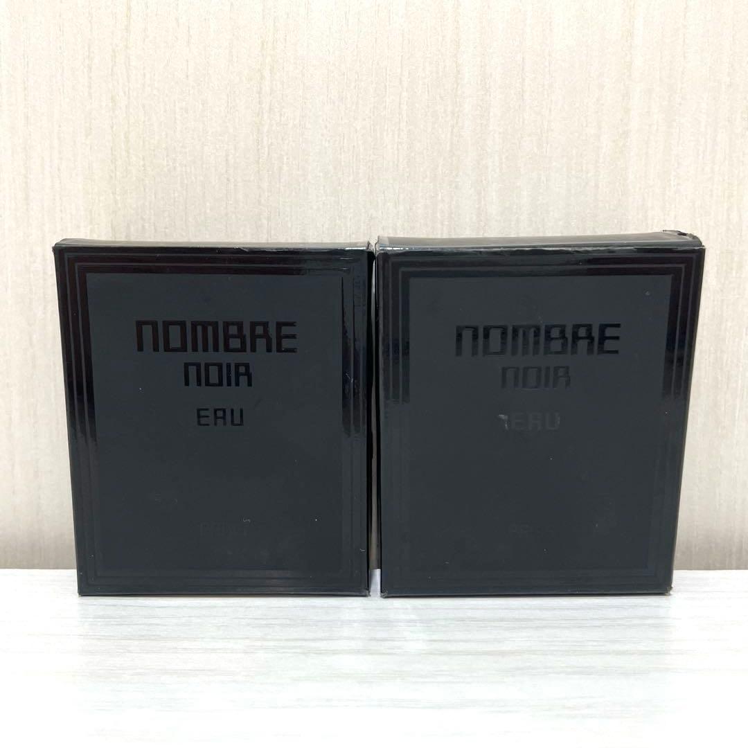 2個セット 資生堂 ノンブル ノワール オードパルファム 試用見本 香水 廃盤