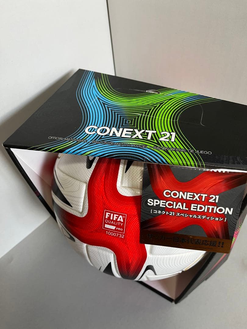 adidas コネクト21 プロ AF535 検定球　5号