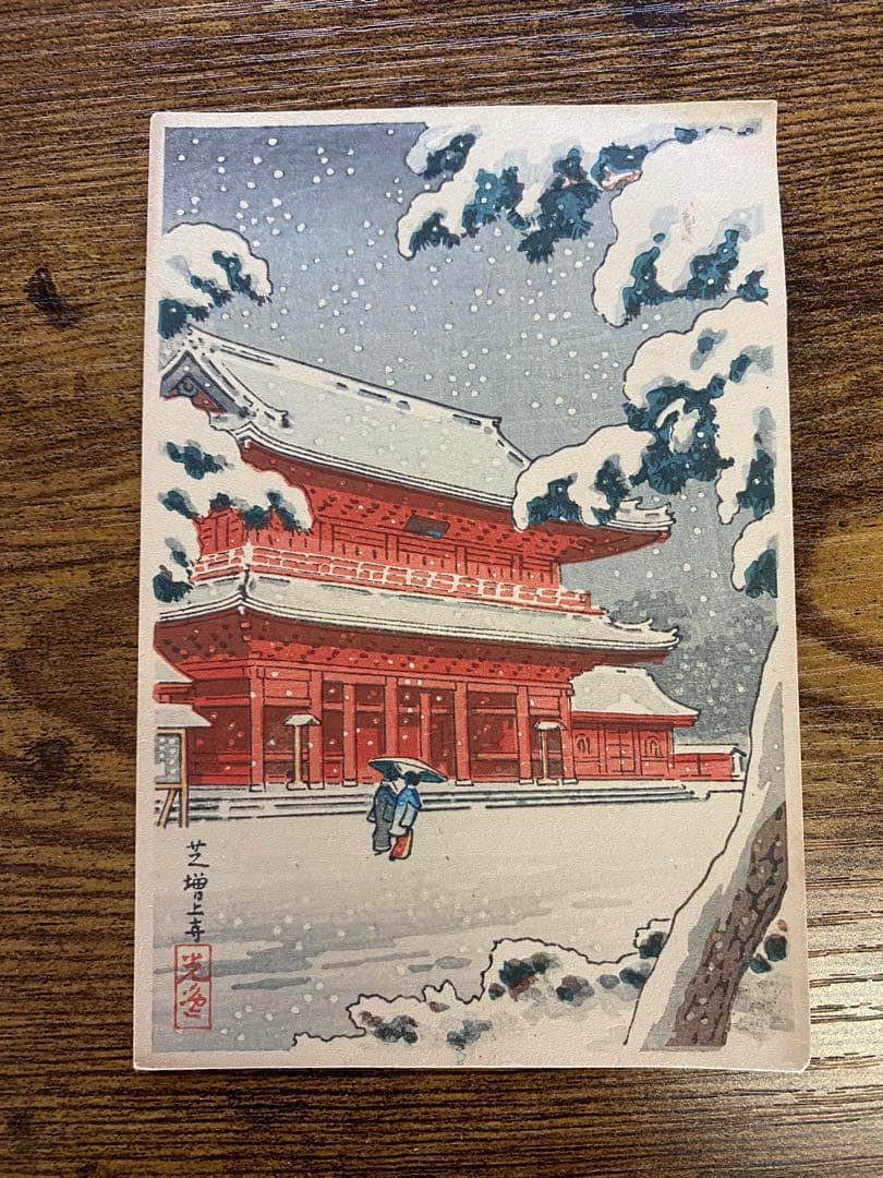 レトロ木版画？セット 自然・城・冬の風景まとめ10枚入手困難で希少な版画です