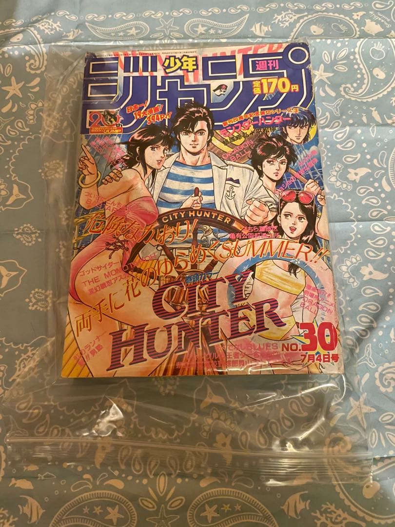 少年ジャンプ　1988年　昭和　CITY HUNTER No.30 週刊誌